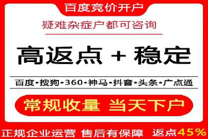 案例解析：如何提高竞价广告转化率